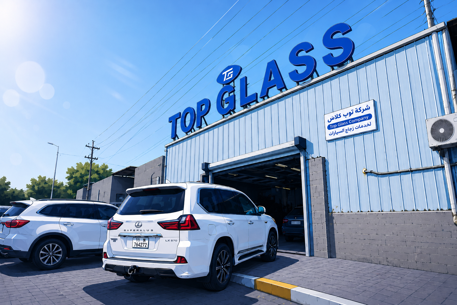 About Top Glass